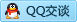 QQ在线咨询1125244266